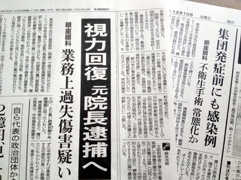 news_paper_cat.jpg
